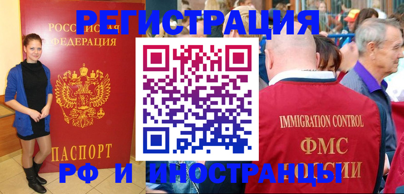 пропишу в квартире в Миассе
